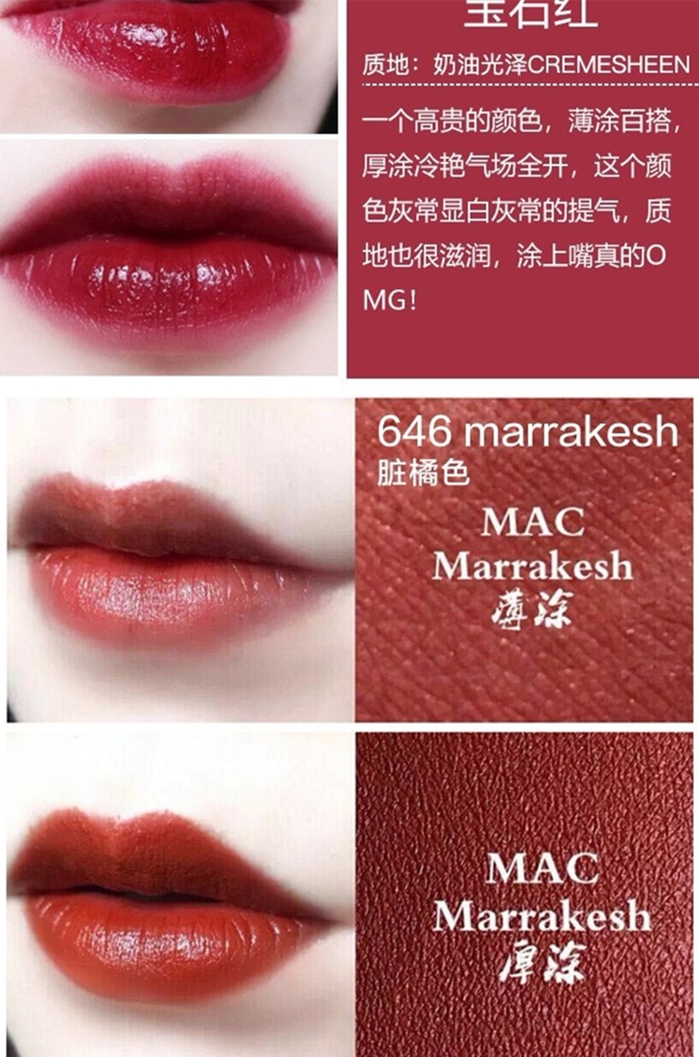 【送香水小样】魅可(mac)唇膏mac口红女士3g(316#磨砂炫雅色 602#小