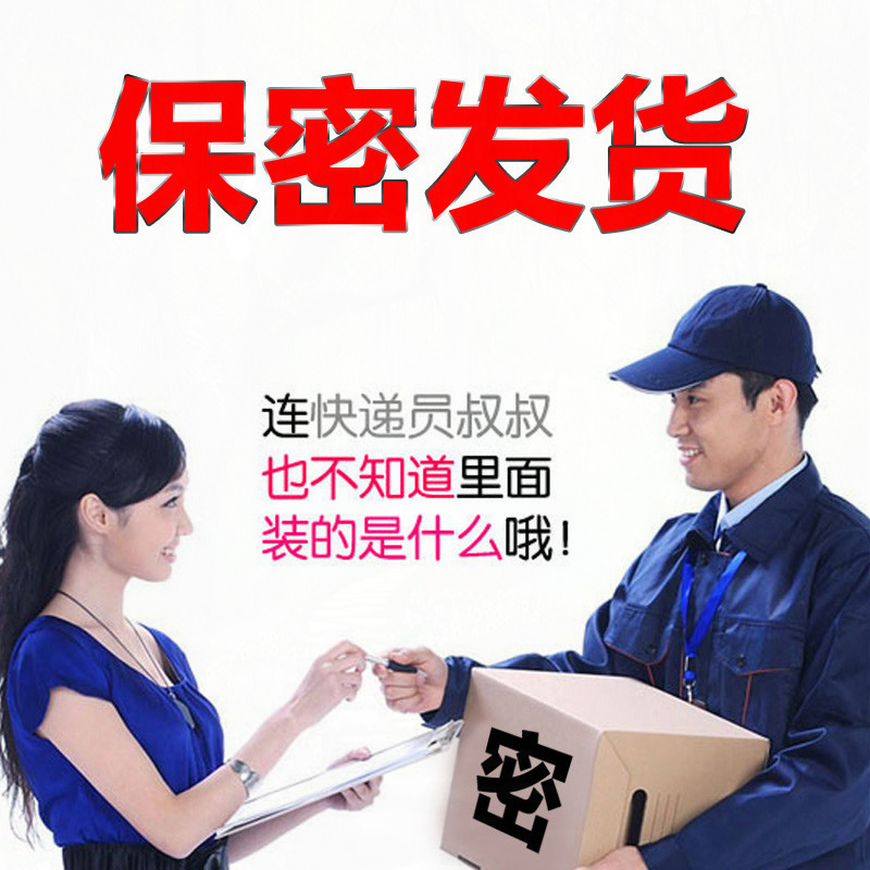 七送三共十瓶增大增长增粗硬男士修护膏变大变粗二次发育茎按摩外用