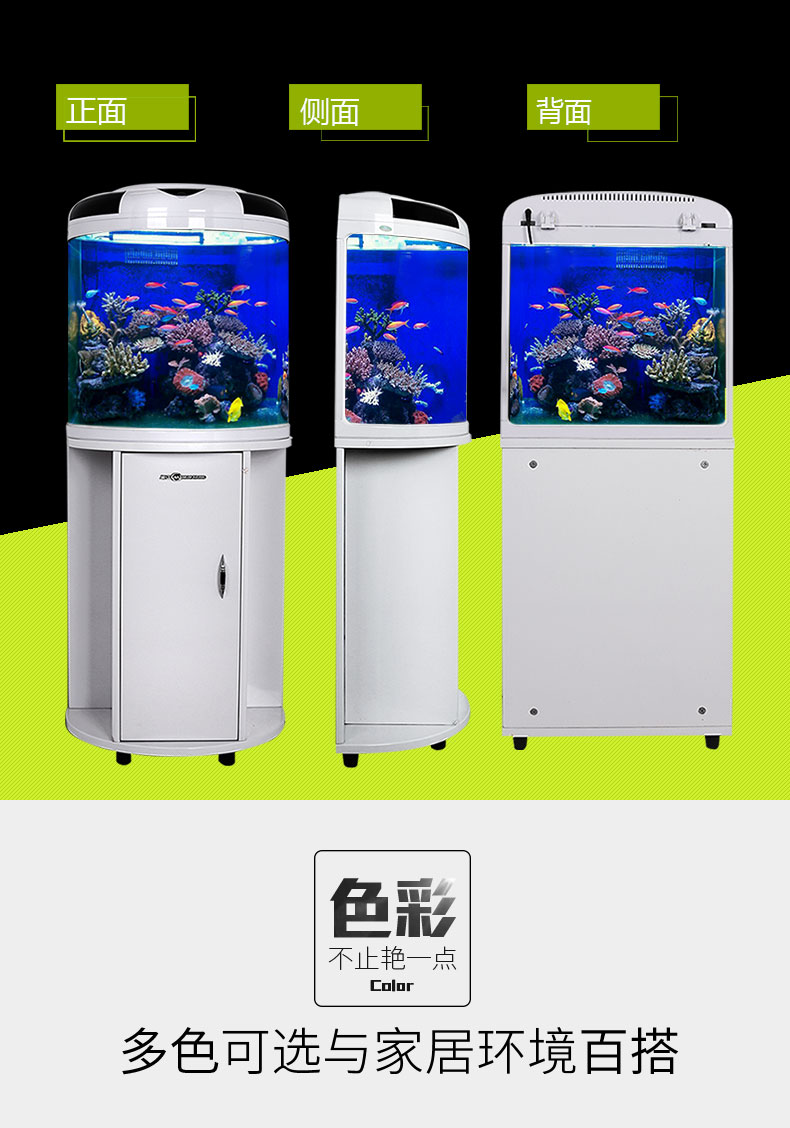 闽江半圆形鱼缸玻璃生态水族箱客厅家用小型圆柱金鱼缸大中型懒人