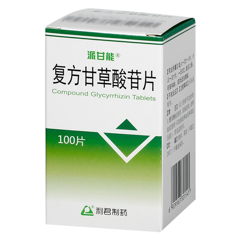 派甘能 复方甘草酸苷片 100片*1瓶/盒 慢性肝病 改善肝功能异常 湿疹