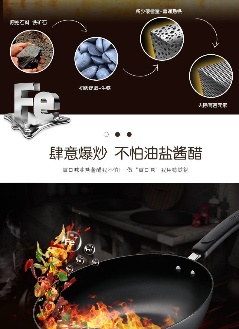 【苏宁专供】ASD爱仕达32cm新一代锈不了铸铁炒锅WG8332QB
