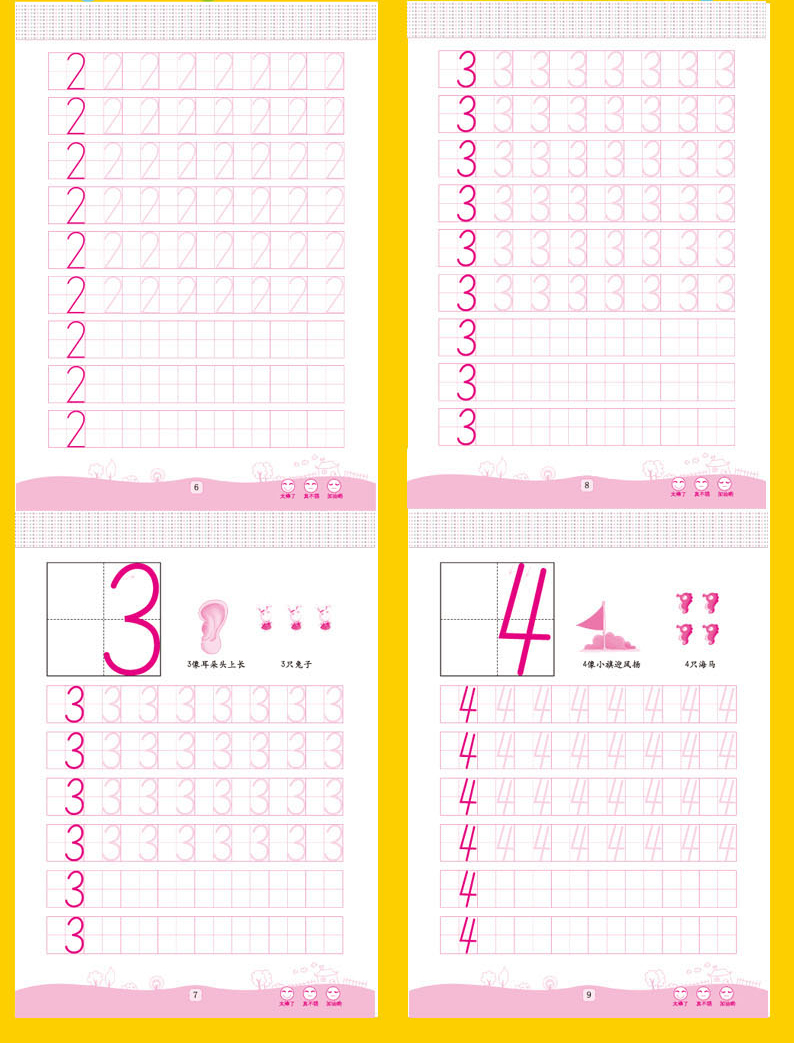 《数字描红1-10 1-100宝宝学前家园互动0到10 1到100大npodqrsbhedttu