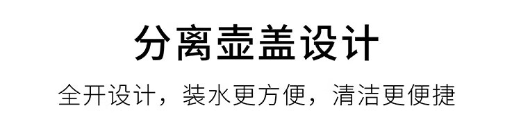 电水壶W6152详情页_18.jpg