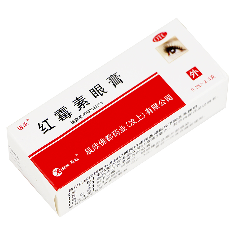 辰欣诺辰红霉素眼膏2.5克