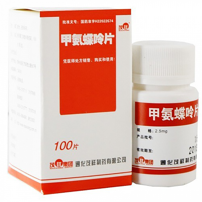 茂祥(maoxiang)肿瘤用药 茂祥 甲氨蝶呤片 2.