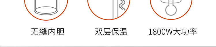电水壶W6152详情页_10.jpg