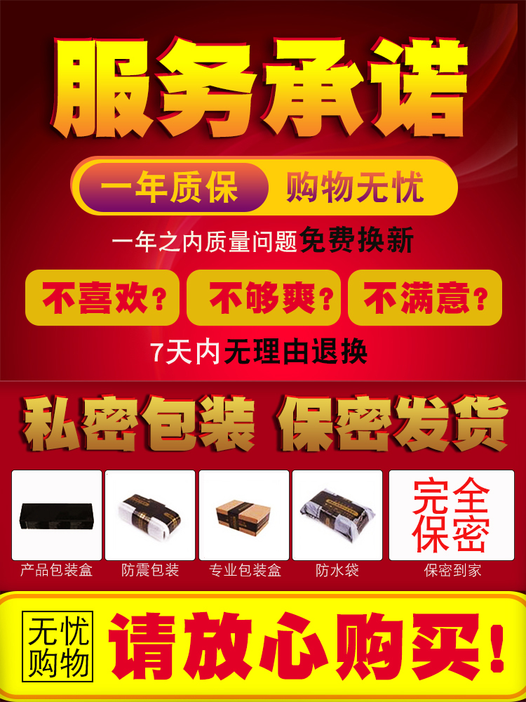 狼牙套棒男用阴茎套加长套加大j趣增长用品用具硬增大仿真加粗定制