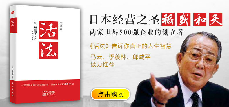 用非暴力沟通化解马歇尔卢森堡著化解解决纠纷非暴力沟通续篇人际交流