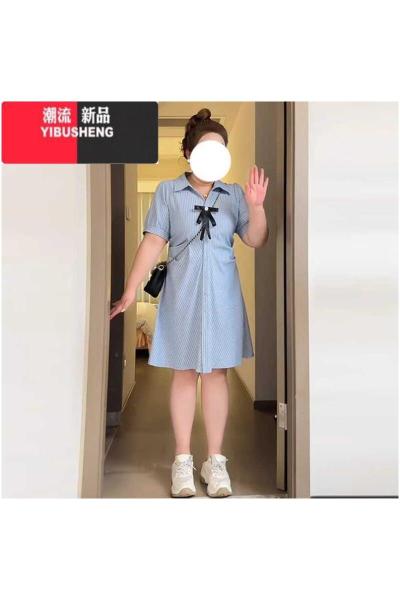 YIBUSHENG大码条纹衬衫连衣裙季胖mm显瘦遮肚子学院风polo领正肩减龄裙子