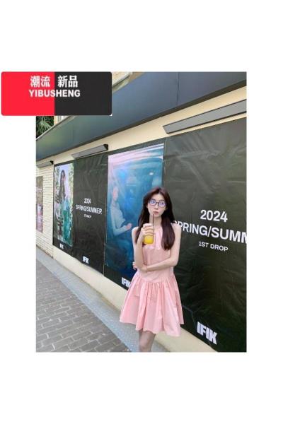 YIBUSHENG甜美风无袖背心连衣裙女2024季新款宽松减龄A字裙短裙