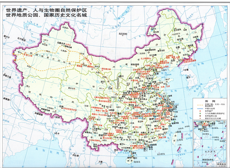 [醉染正版]2021年新版 中国地图集大字版 字大清晰 方便阅读 中国大