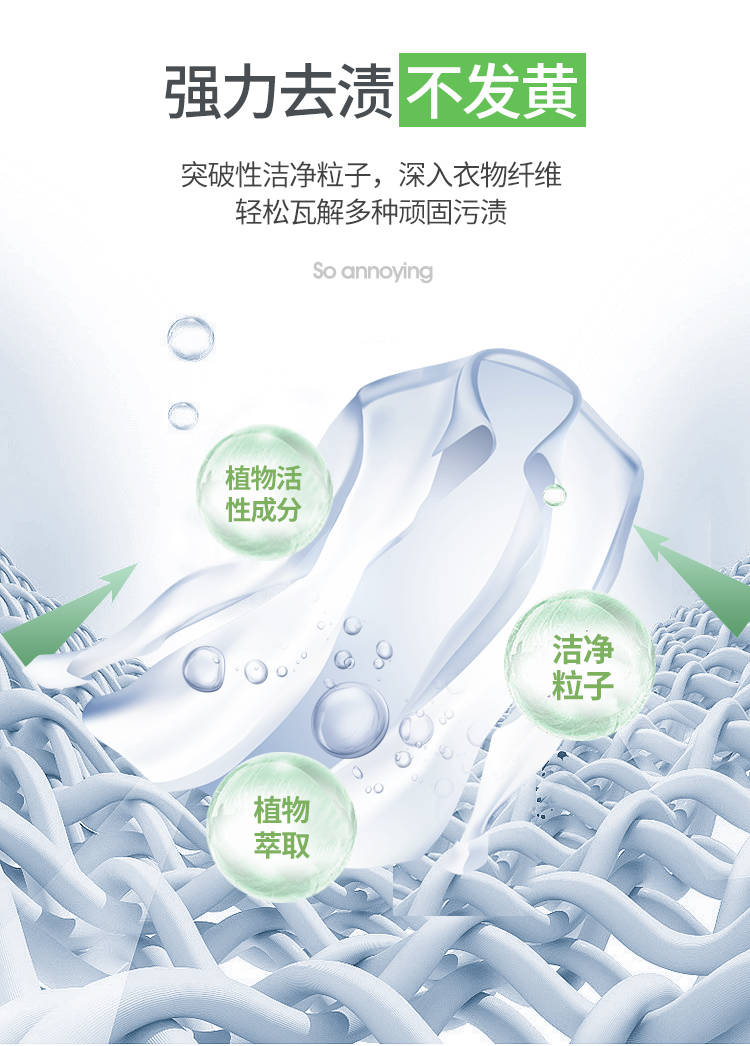 俞兆林天然植萃洗衣液薰衣草持久香味深层洁净特价批发2l家庭装