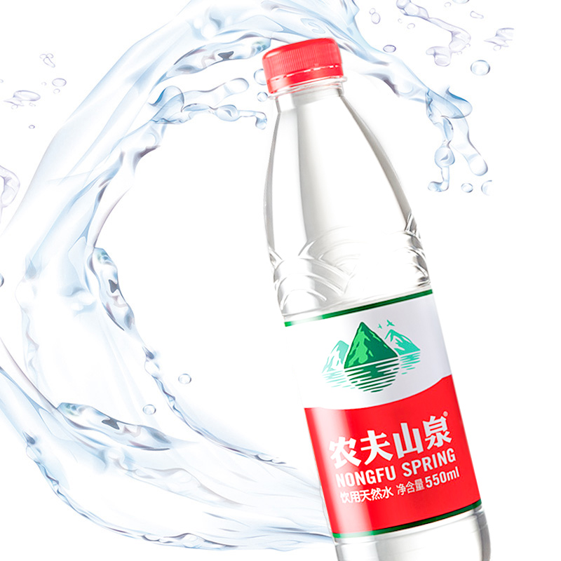 农夫山泉550ml24瓶箱天然饮用水弱碱水农夫矿泉水瓶装