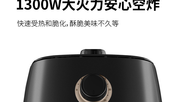 空气炸锅VF170详情页_12.jpg