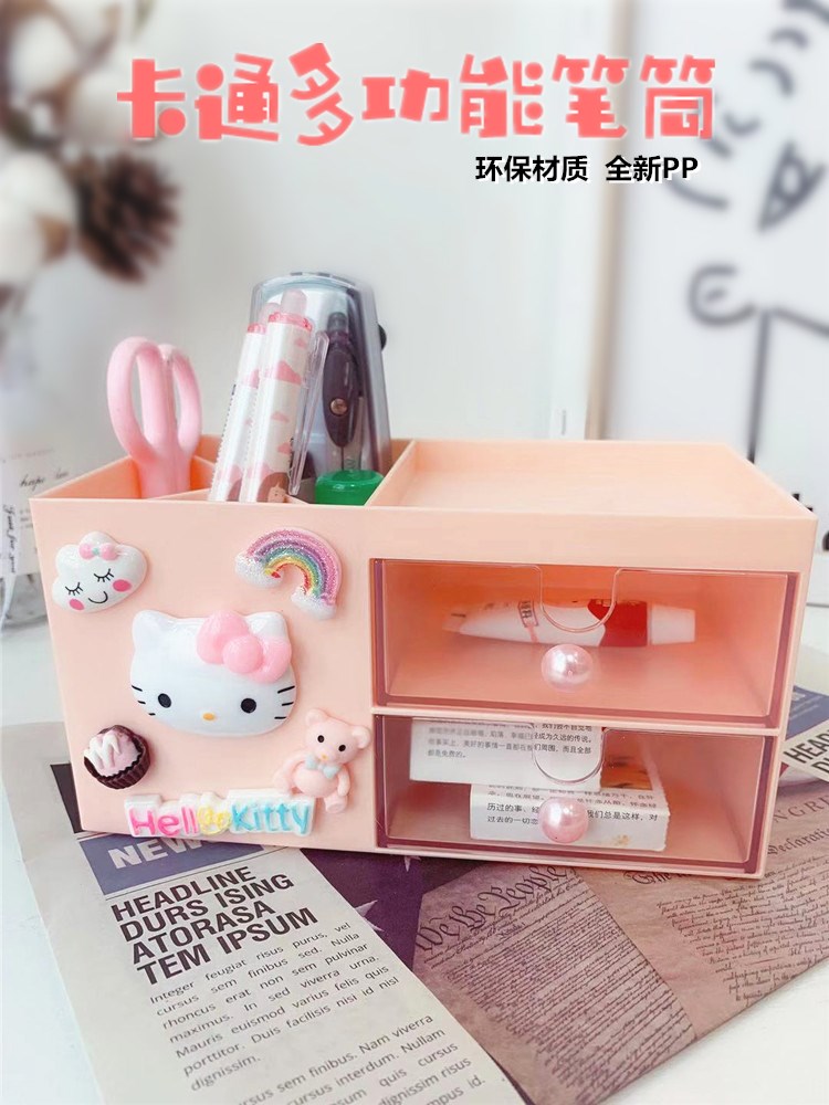 妮飘花(nipiaohua) 卡通家用办公室儿童桌面迷你小物品收纳盒多功能