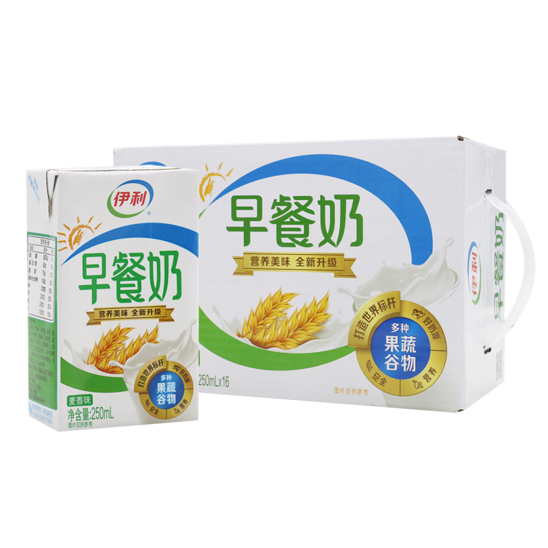 【早餐奶】伊利早餐奶麦香味250ml*16盒纯奶果蔬谷物牛奶