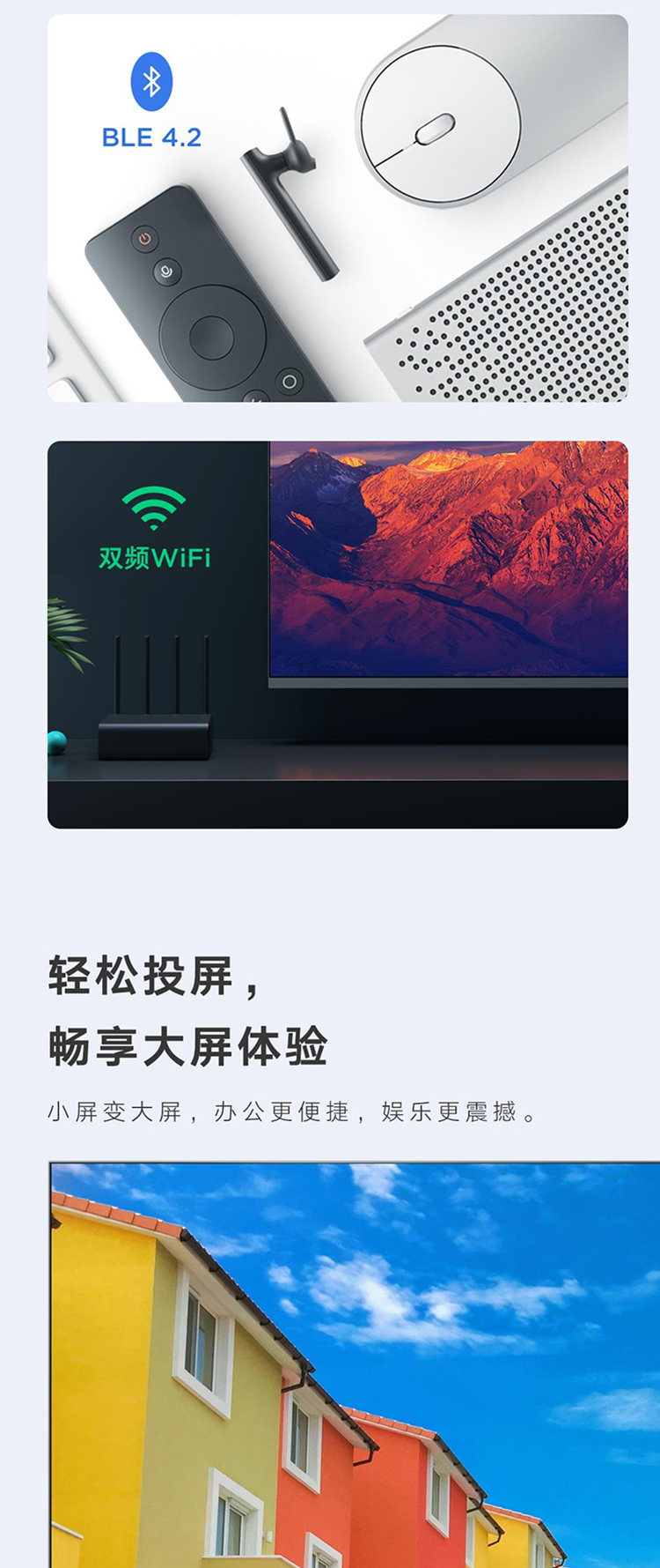 旗舰店小米电视全面屏pro55英寸e55s4khdr语音智能液晶平板电视机彩电