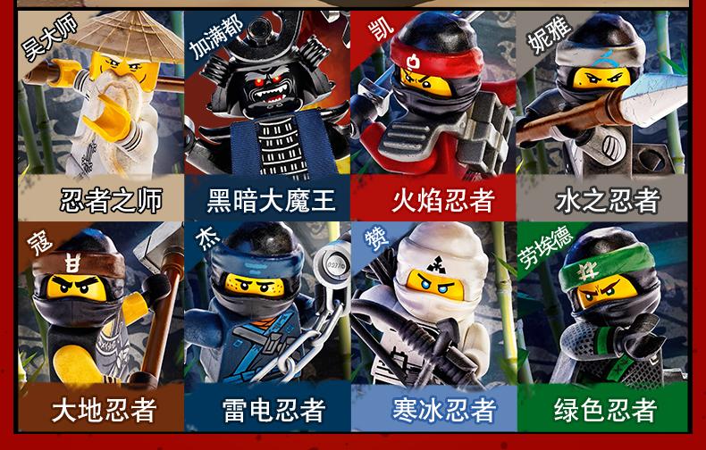 lego乐高幻影忍者系列70682幻影旋转术攻袭 拼插积木玩具
