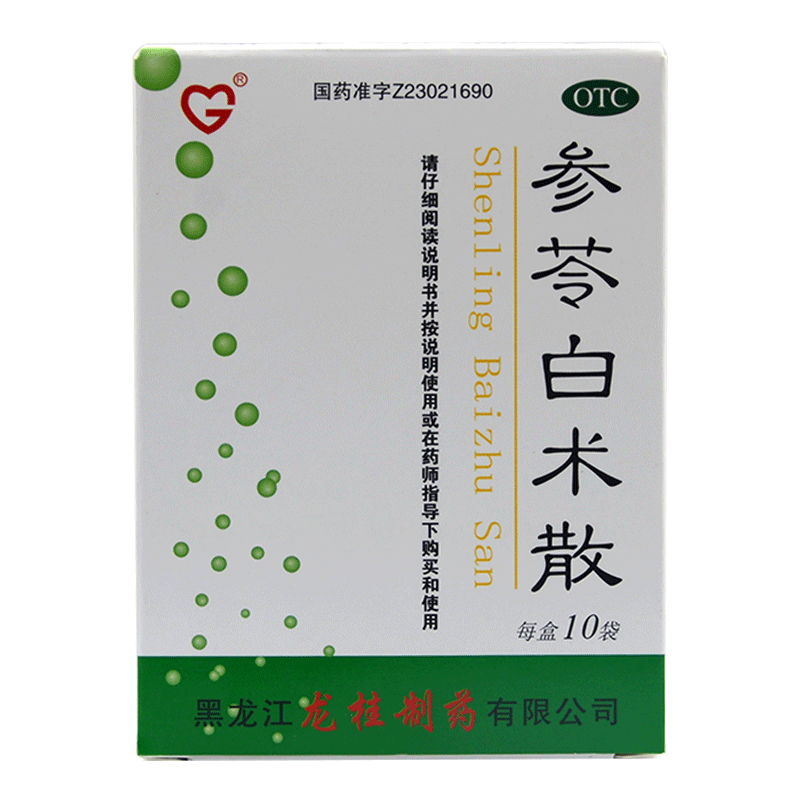 龙桂参苓白术散3g*10袋/盒 脾胃虚弱食少便溏气短咳嗽肢倦乏力