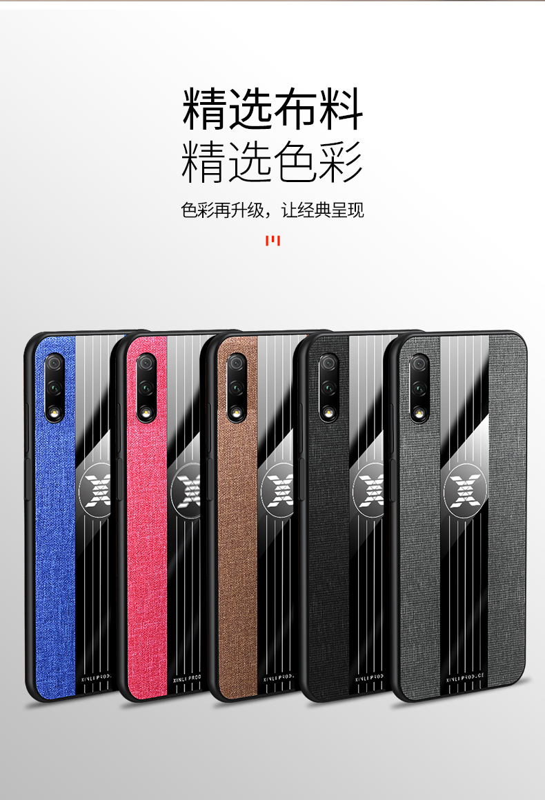 布纹保护honor9x硅胶套hlk-al00全包tl10软壳9xp玻璃9xpor防摔【价格