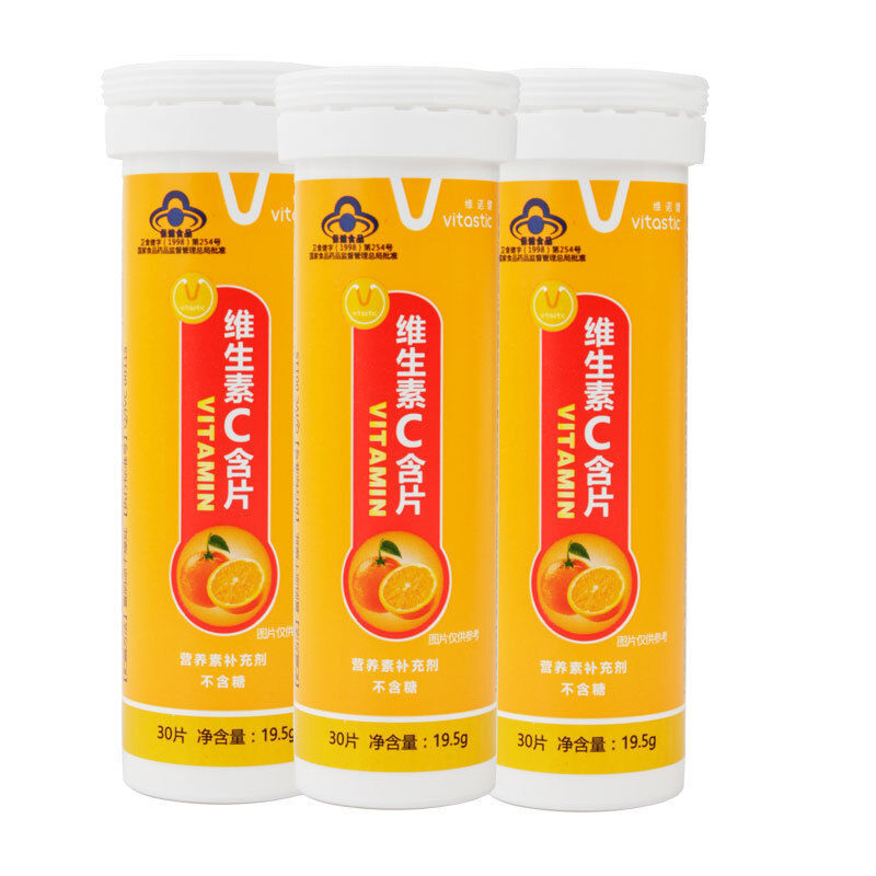 维诺健(vitastic)维生素/矿物质 维诺健维生素c含片30片/瓶 成人儿童