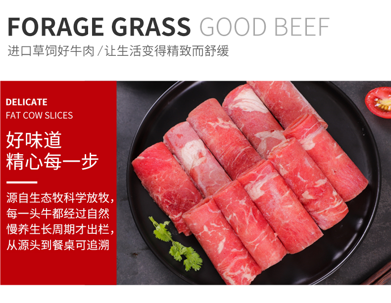 伊赛原切肥牛卷500g盒生鲜牛肉肥牛片牛肉卷火锅食材原切肥牛卷