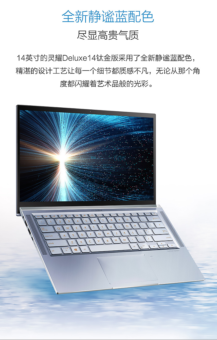 u4500(i7-8565u 8g内存 512gb固态 mx150-2g独显钛金版)14