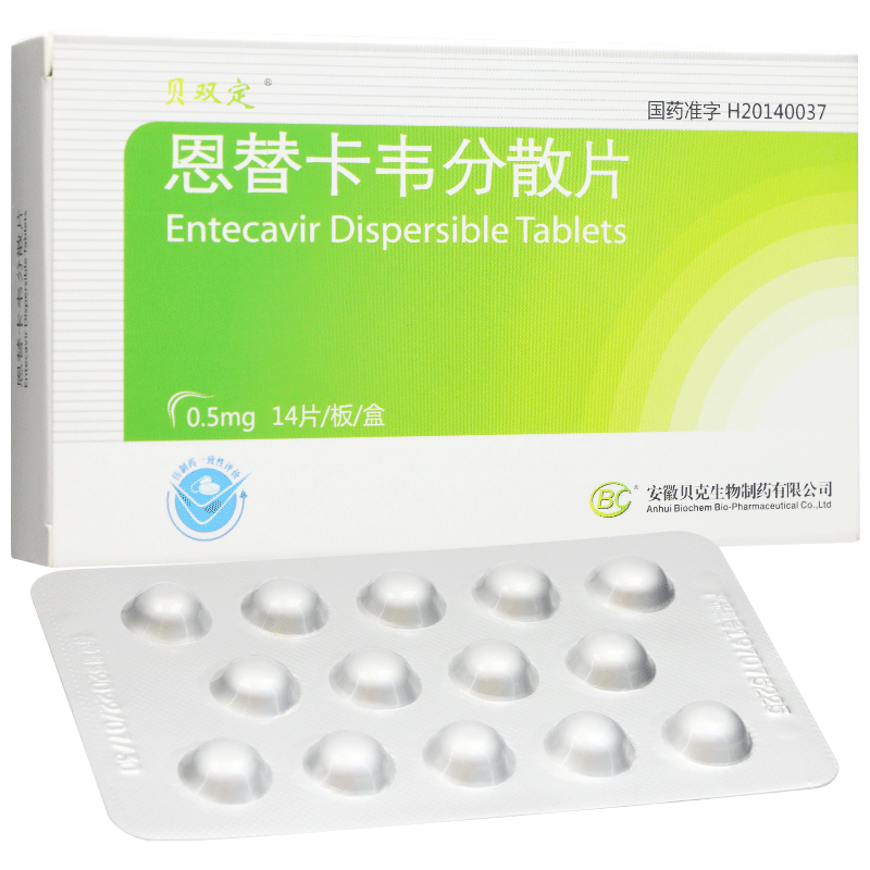 贝双定恩替卡韦分散片05mg14片盒