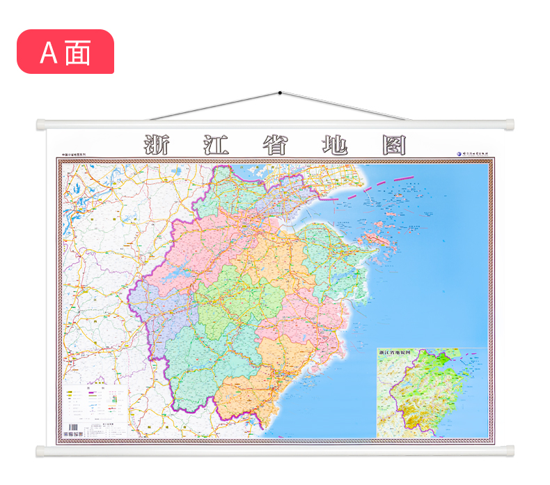 【诺森正版】【买一赠三】2021全新版杭州市城区地图 浙江省地图挂图
