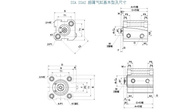 超级新品 薄型气缸 sda25*10/15/20/25/30/40/50/75/100 - 薄型缸sda