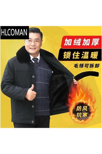 HLCOMAN中老年男装外套老年人衣服棉服爸爸装夹克棉衣加绒加厚爷爷