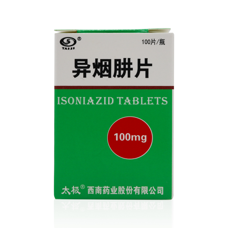 太极 异烟肼片 100mg*100片/盒 本品与其他抗结核药物联合 适用于对