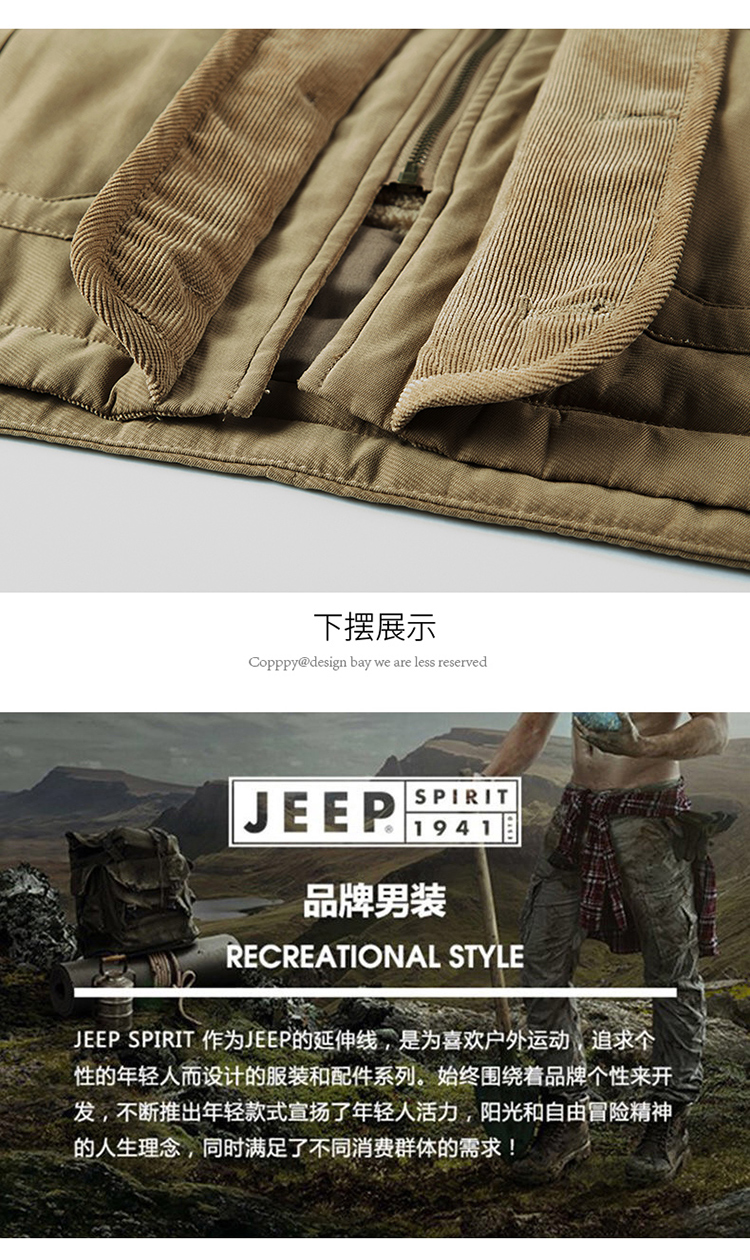 jeep spirit男士棉衣 jeep spirit吉普棉衣男冬装可脱卸内胆加绒防寒