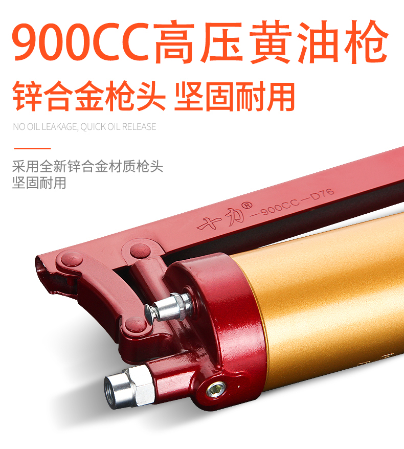 定做 黄油枪挖掘机自吸重型高压双杆油枪挖机加油枪汽修手动黄油枪