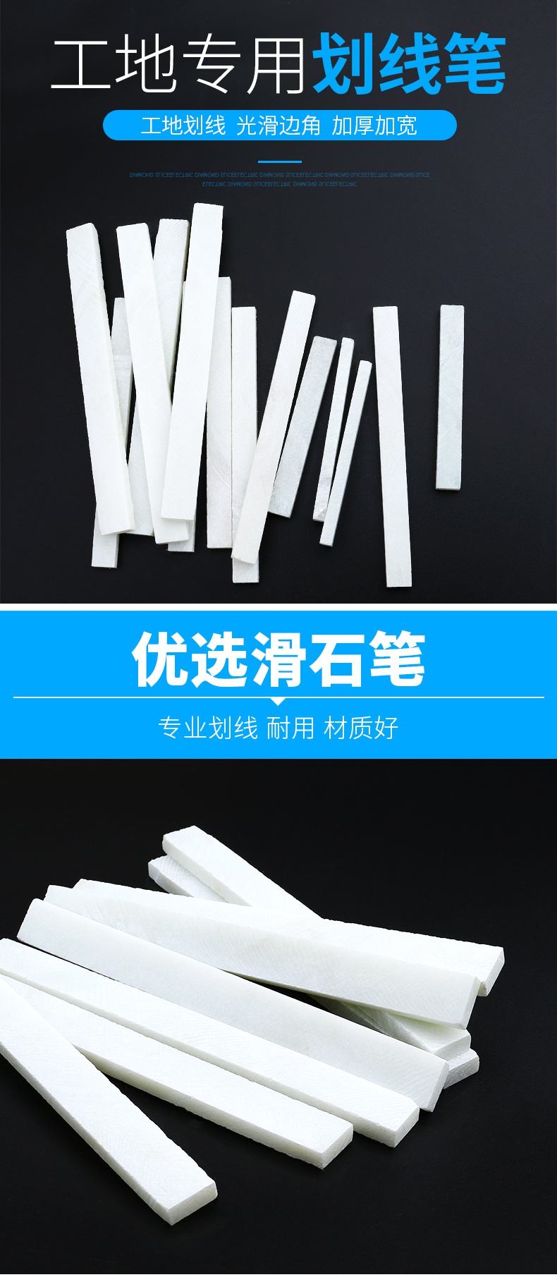 划线石笔滑石笔白色加宽加厚石粉笔钢铁墙体画石水晶石膏笔片化石