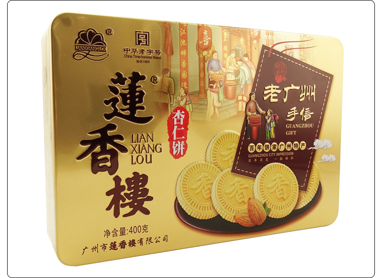 莲香楼饼干 莲香楼 铁盒杏仁饼400g 点心广东广州特产传统糕点零食