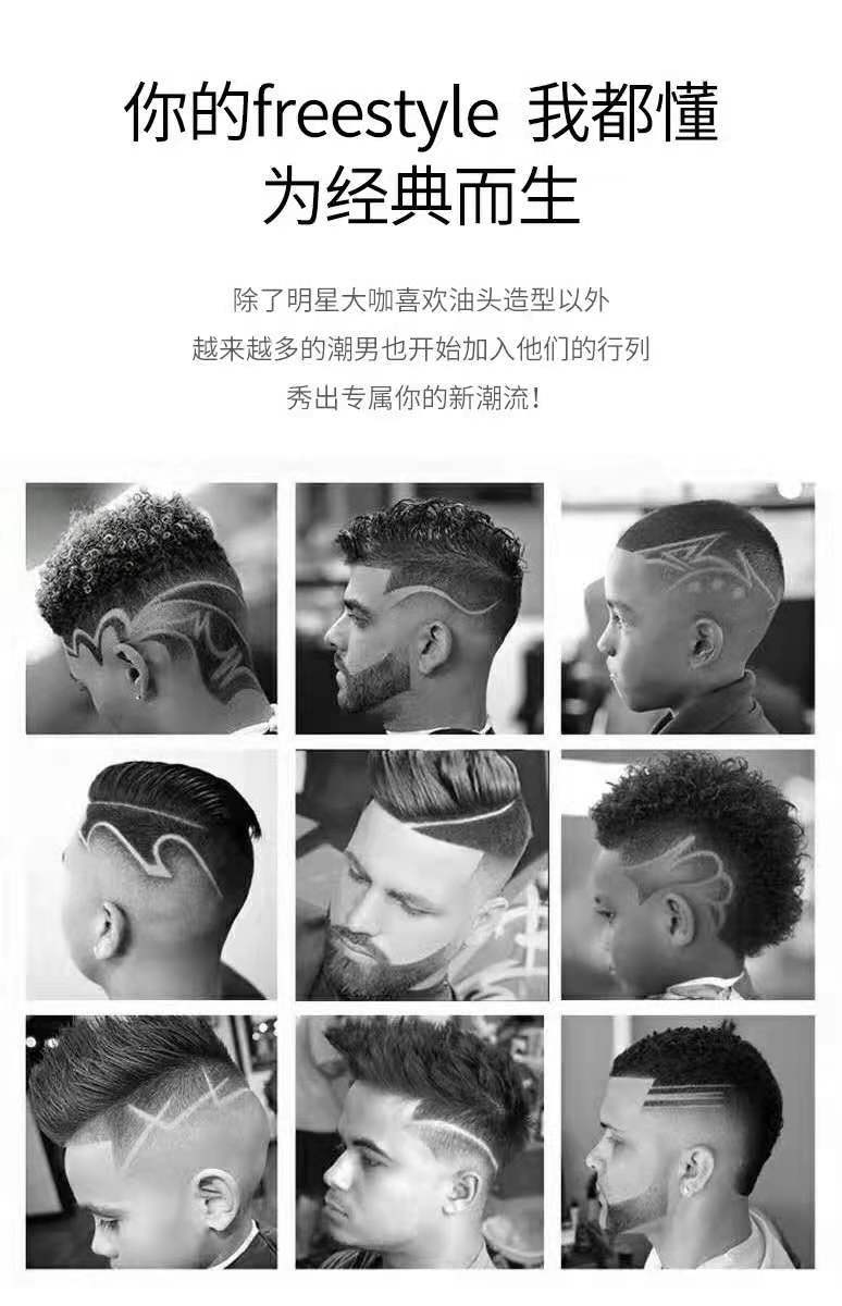 【苏宁推荐】油头理发器电推剪专业刻痕推白剃头发工具推子成人家用