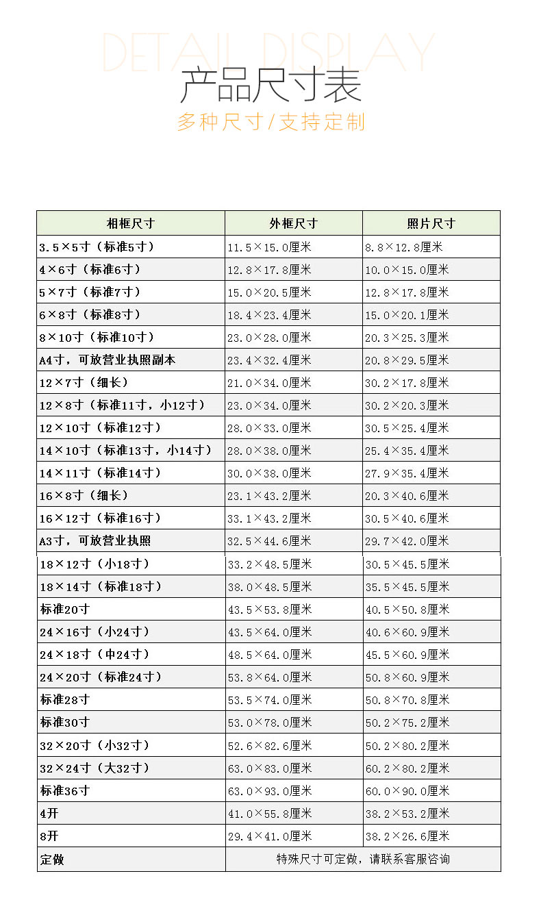 新款实木相框挂墙16寸32大尺寸画框外框4k 8开创意a3拼图框a4装裱海报