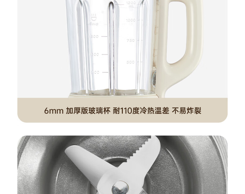 破壁机P109详情页2_14.jpg