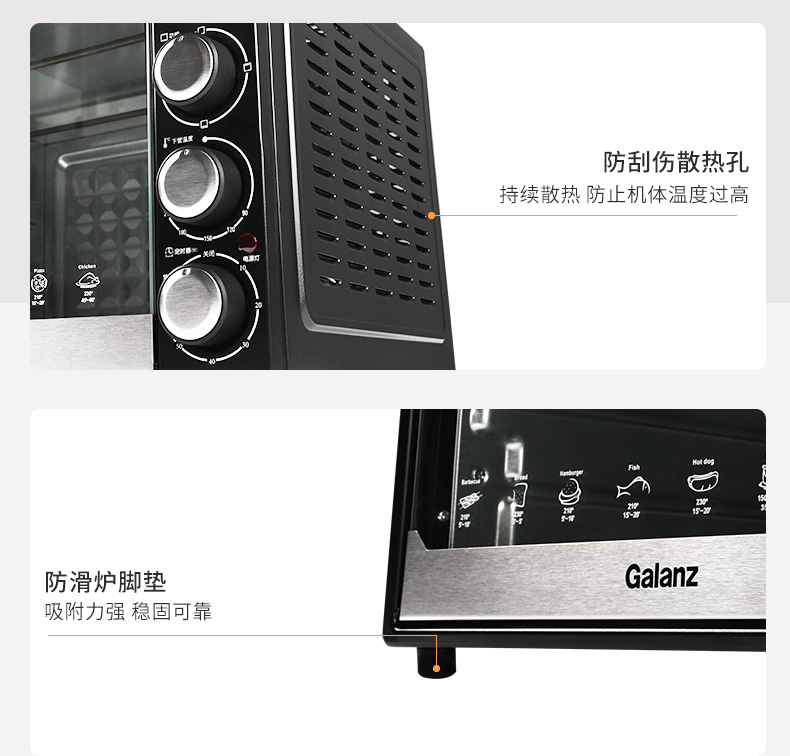 格兰仕(galanz)烤箱k42 格兰仕(galanz)电烤箱烤家用.