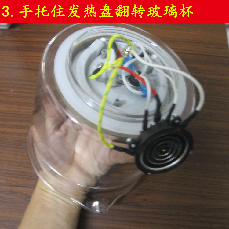 金正jzw-1515e/1506e/1533e/1505e养生壶配件光玻璃胆杯子壶体拓进