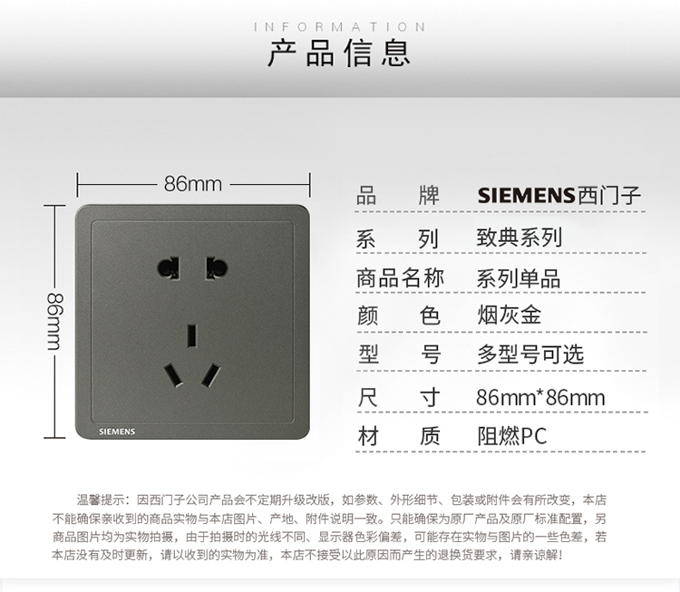 西门子siemens开关插座面板致典烟金灰色86型暗装五孔usb空调16a带