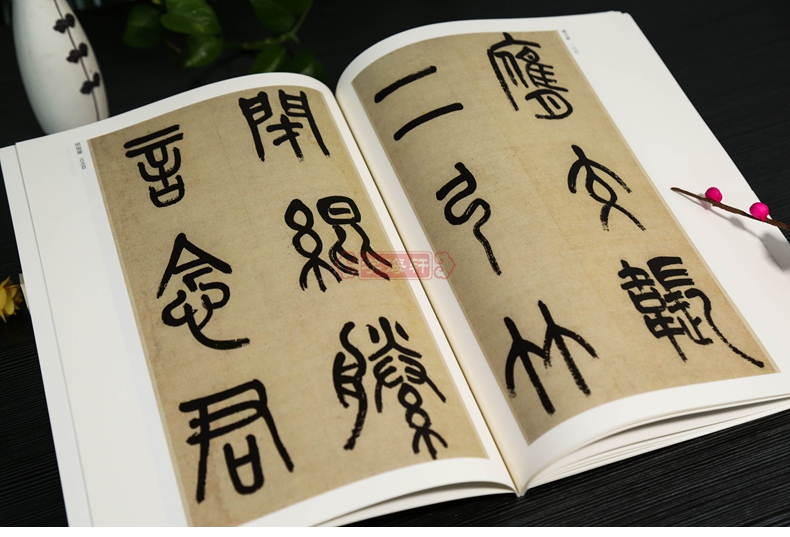 惠典正版吴昌硕篆书西泠印社记篆书小戎诗册彩色高清放大本超清原帖