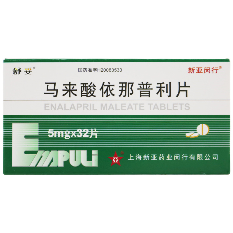 舒妥马来酸依那普利片5mg*16片*2板