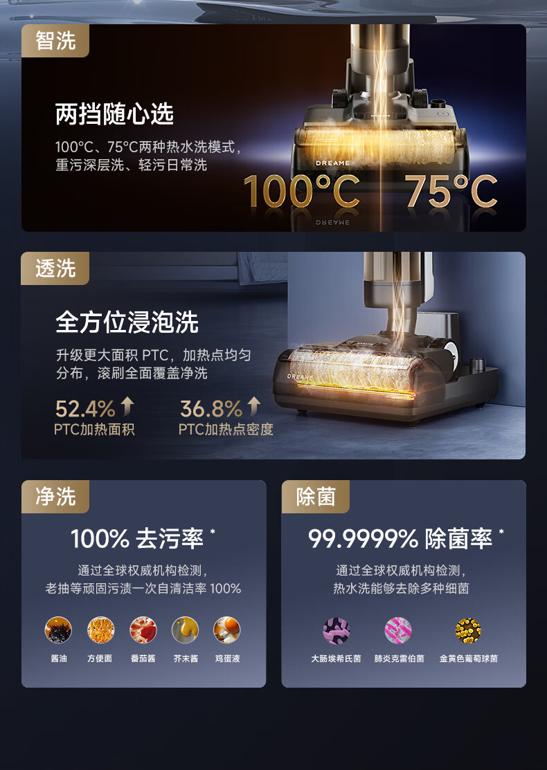 h20pro旋锋版-上_11.jpg