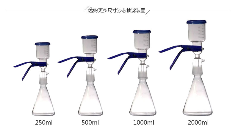 定做 化学实验室真空抽滤装置溶剂玻璃砂芯过滤抽滤装置250-1000-1万