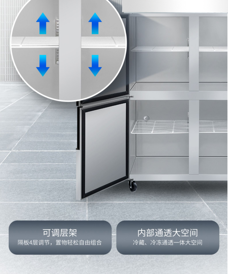 澳柯玛aucmavcf09d4mtcb850升厨房冰箱双温饭店商用四门冰箱立式冷藏