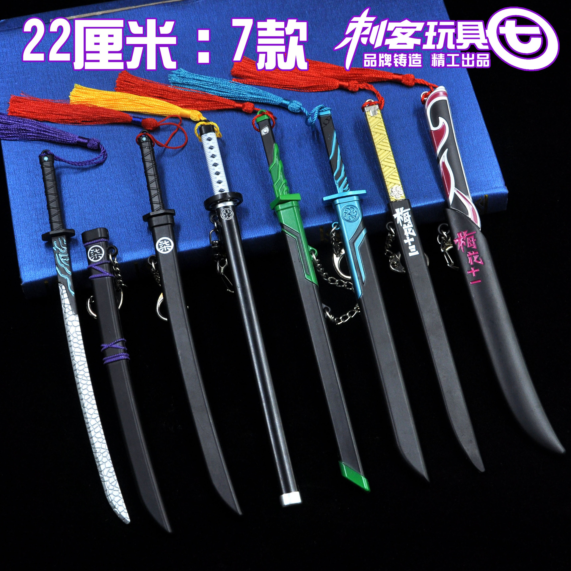 刺客动漫玩具伍六七弹动跳魔刀千刃大号合金刀鞘模型567周边武器