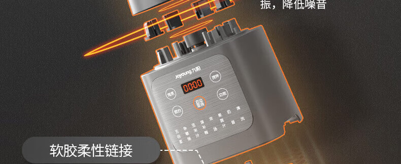 破壁机P155详情页1_22.jpg