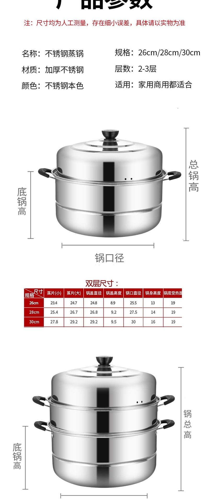 不锈钢锅多功能大容量汤蒸锅两层蒸锅火锅家用煮粥锅具电磁炉汤锅